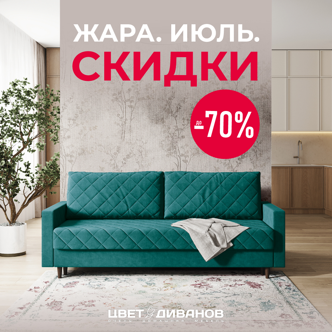 событие